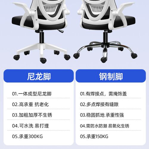 电脑椅家用电竞椅书房靠背人体工学护腰椅可旋转会议室办公椅子
