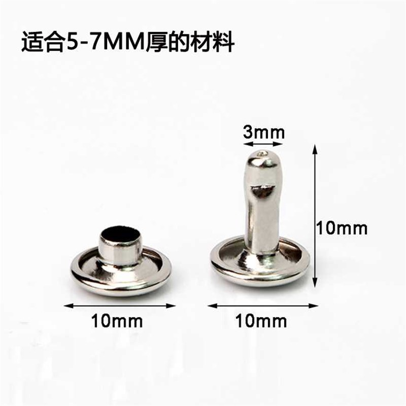新款双面铆钉皮具箱包对敲平面撞钉固定配件字母铆钉手敲工具