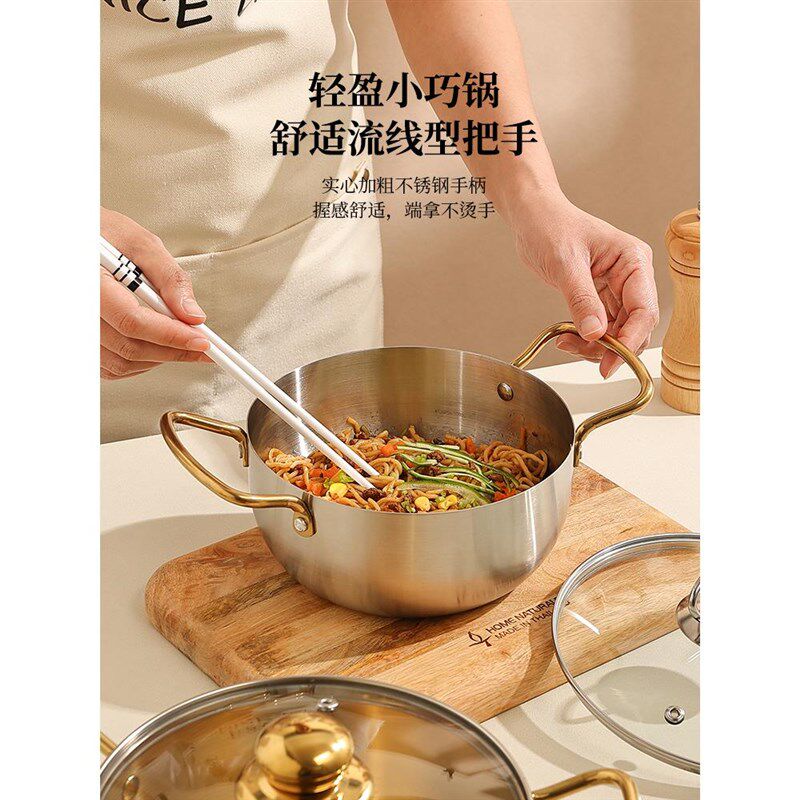 泡面锅小煮锅不锈钢汤锅家用煮方便面的小锅韩式拉面锅双灶锅