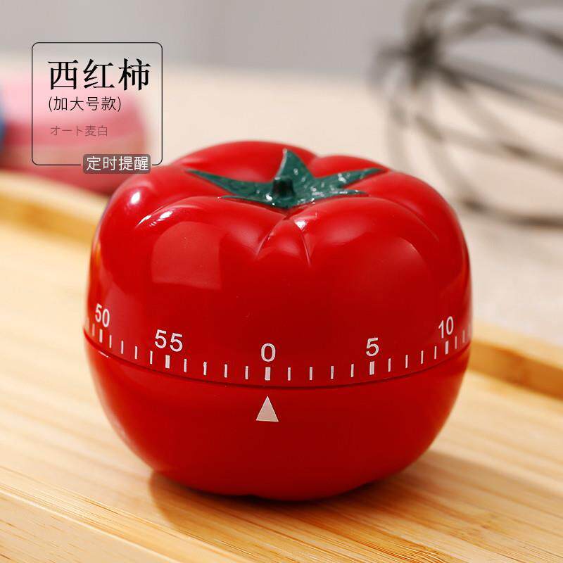 计时器提醒器学生作业时间西红柿闹钟儿童学习厨房定时器管理新款