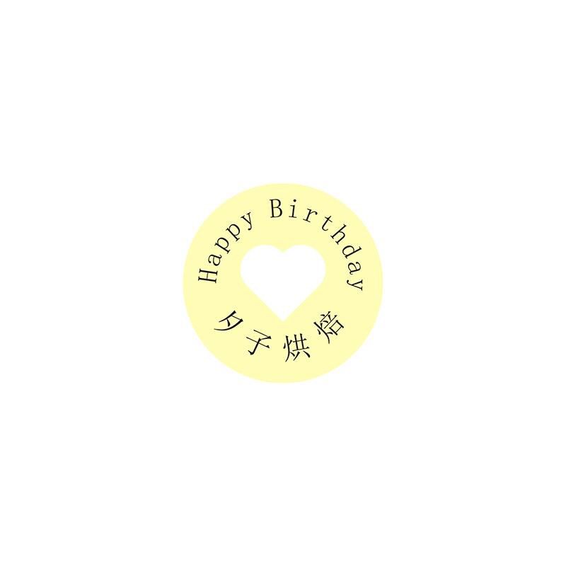 蛋糕插牌定制logo生日标签插件烘焙店甜品心形装饰插卡小卡片设计
