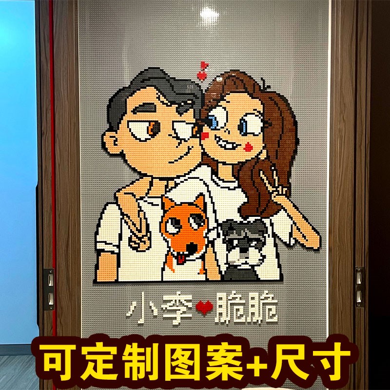 喵喵积木馆定制走廊玄关积木墙面装饰画家用入户情侣背景墙像素画