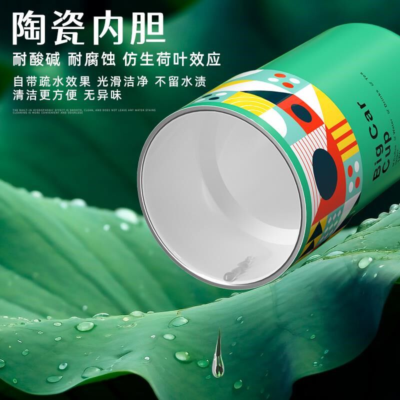 陶瓷内胆不锈钢保温杯水杯女新款高颜值咖啡杯男生随行杯子高级感