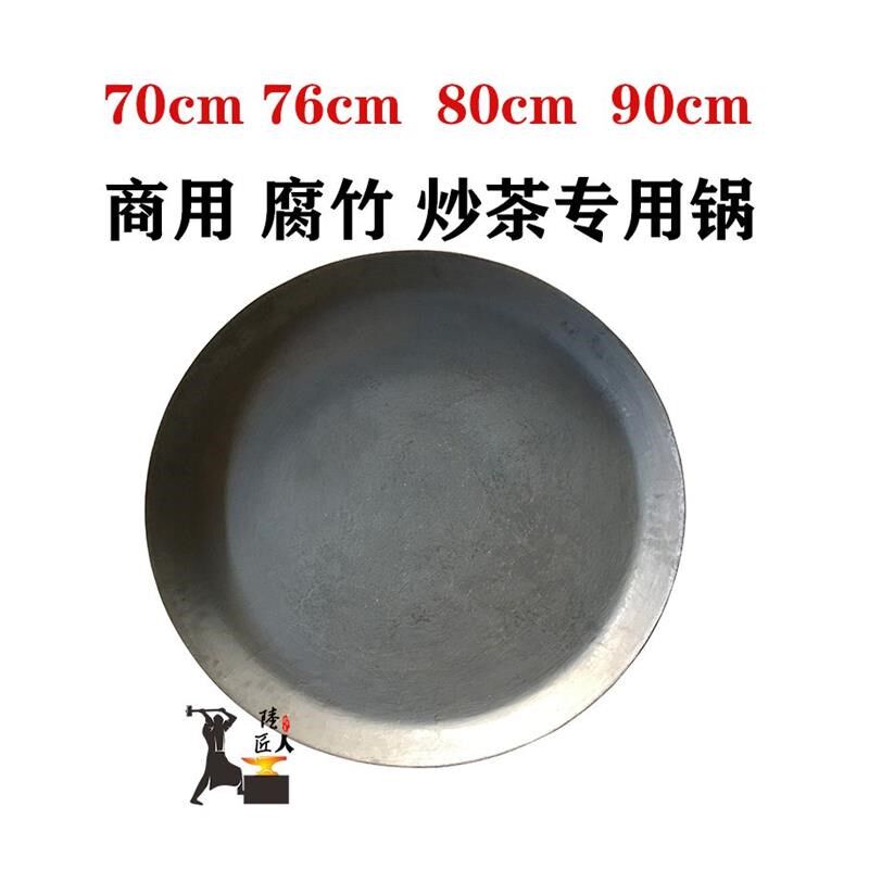 商用平底铁锅老式加厚煎锅铸铁平底锅生铁烙饼锅不沾无涂层家用锅