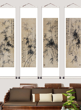 国画梅兰竹菊国画卷轴画竹子挂画郑板桥竹子字画书房茶楼装饰卷轴