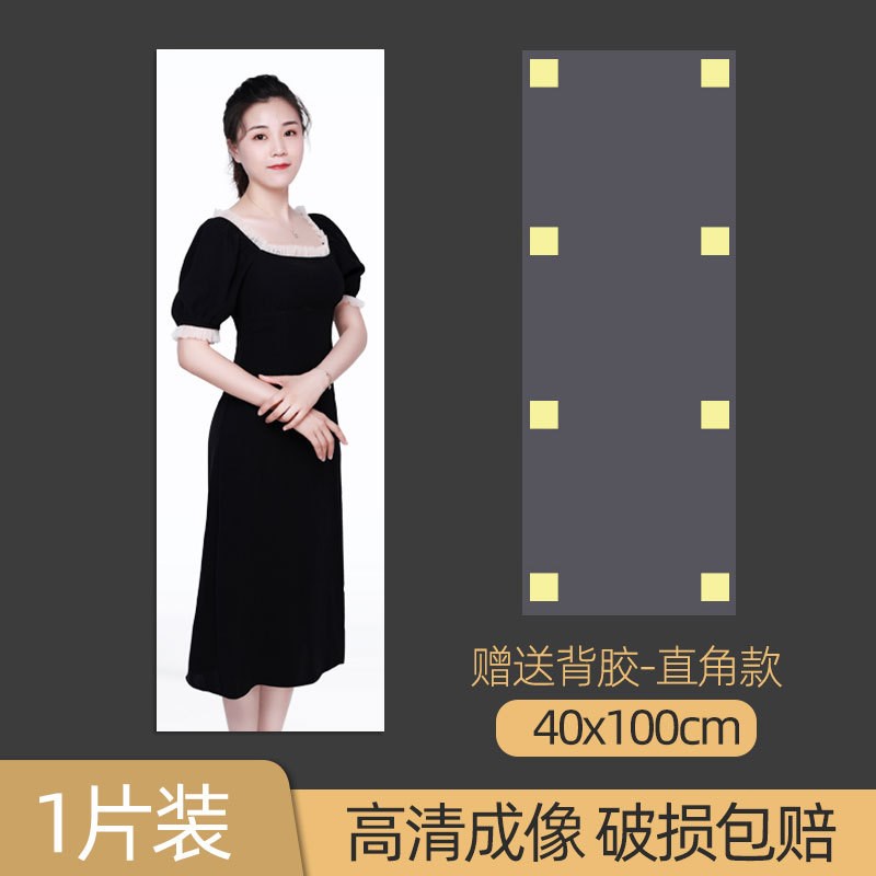 亚克力软镜子贴墙自粘墙面高清全身穿衣镜大软玻璃镜面不变形真实