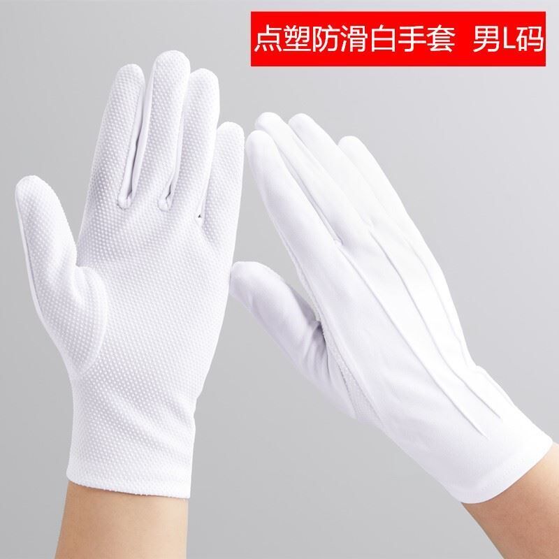 三检阅礼仪白手套带扣酒店门卫筋安保白色开车男女士工作礼宾新款