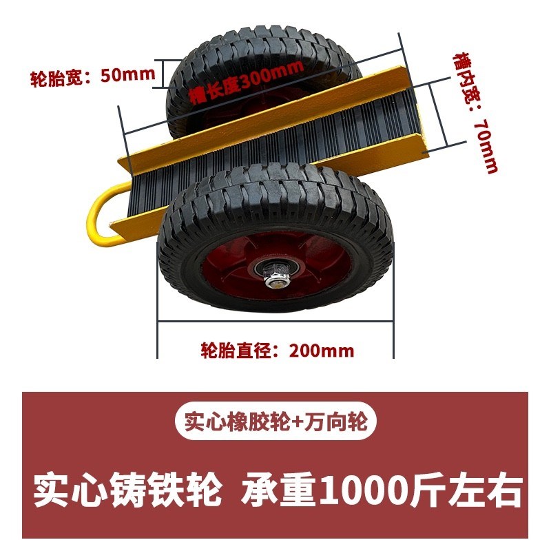 玻璃搬运手推车铝材门窗周转车瓷砖木板搬运神器实心橡胶铸铁车轮