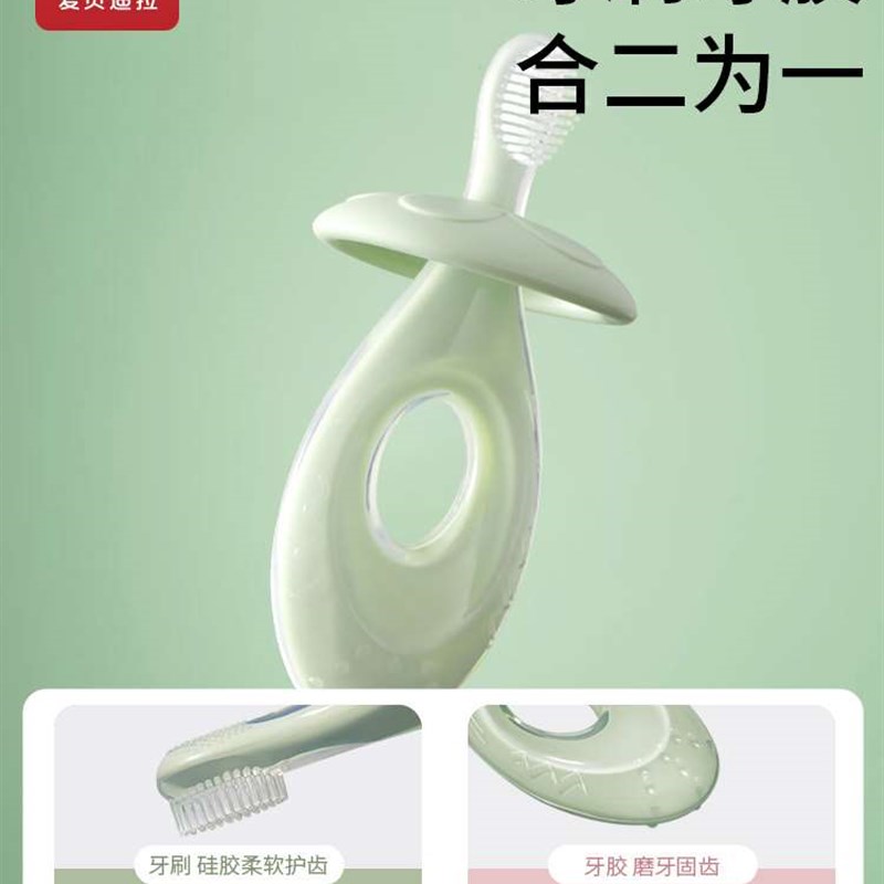 宝宝牙刷一岁半婴儿软毛乳牙刷幼儿两岁0-1J-2-3-6岁以上儿童硅胶