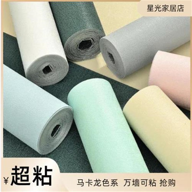 墙皮脱落壁纸亚麻卷材泡沫墙贴自粘壁纸防水防潮壁纸卧室温馨