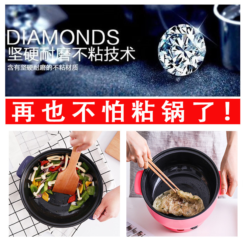 家用宿舍可炒菜煮饭插电锅1一体式2小型4人3能煲汤做饭炒锅多功能