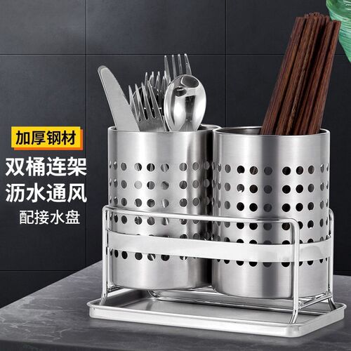不锈钢筷子筒沥水厨房防霉多功能B筷子勺子刀叉收纳架餐具筒刀架M