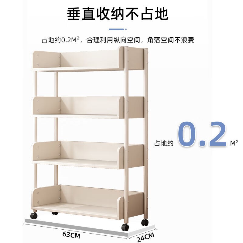 姗姗木艺书架落地移动简易书柜学生收纳货架家用客厅置物架多层储