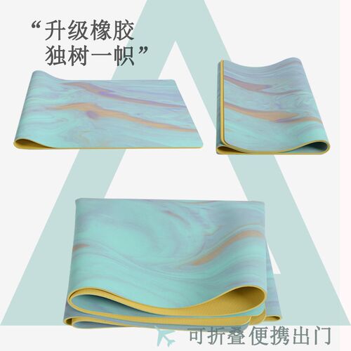 瑜伽垫加大加宽加厚防滑吸汗PU天然橡胶瑜伽垫家用室内舞蹈健身垫