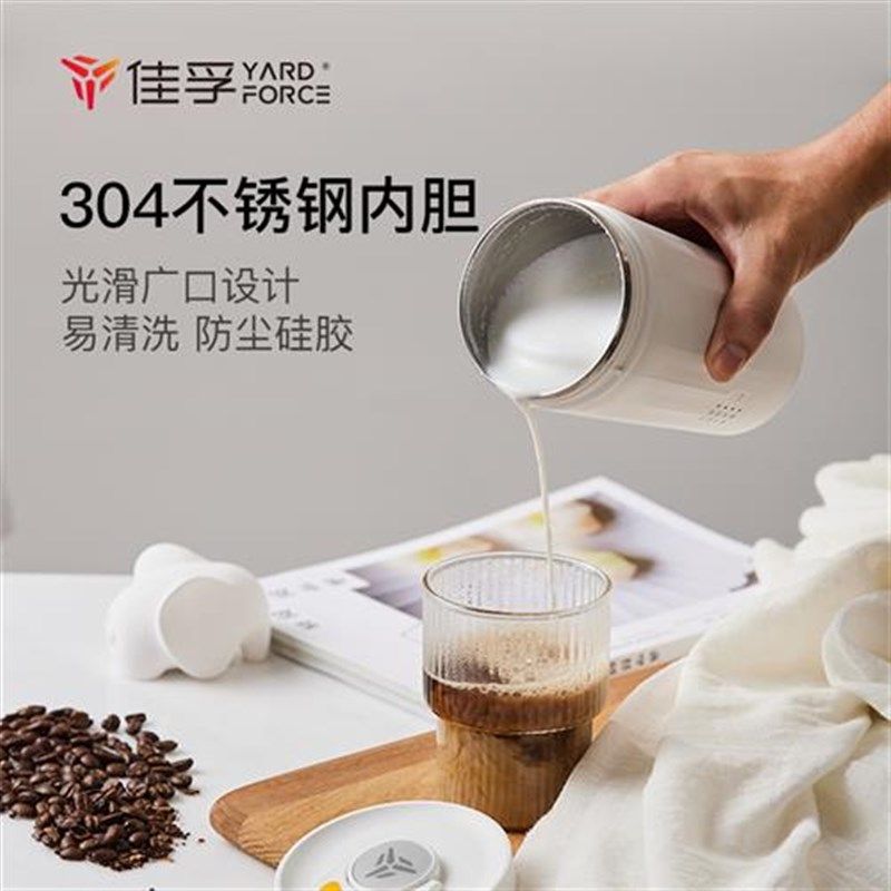佳孚咖啡奶盖打发奶泡机全自动便携打泡器拿铁杯搅拌器加热烧水杯