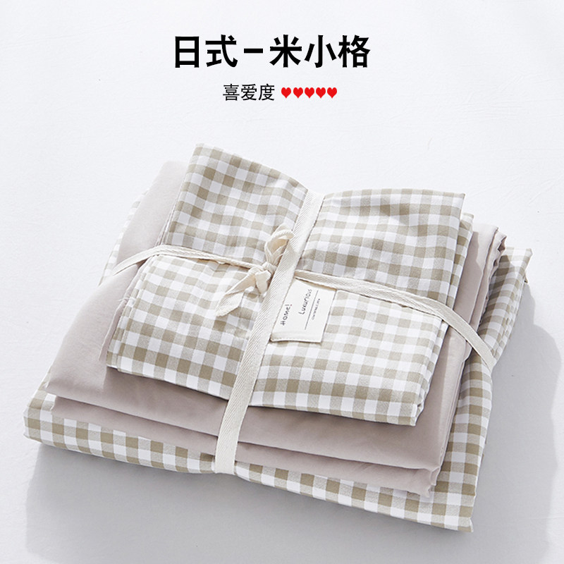 四件套全棉春季床上用品床单被套夏季2学生3宿舍单人床三件套