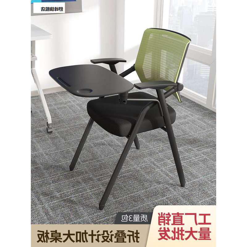 培训椅带桌板写字板会议椅可折叠椅子办公室凳子折叠培训桌椅一体