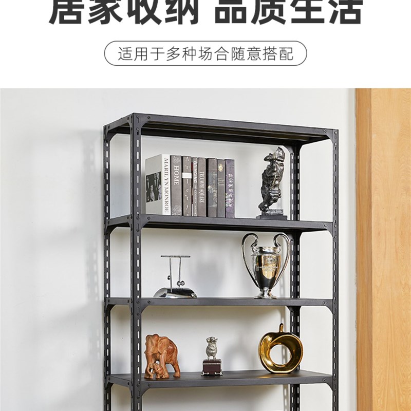 黑色货架铁架子家用落地置物架仓库储藏收纳仓储地下室多层杂物架