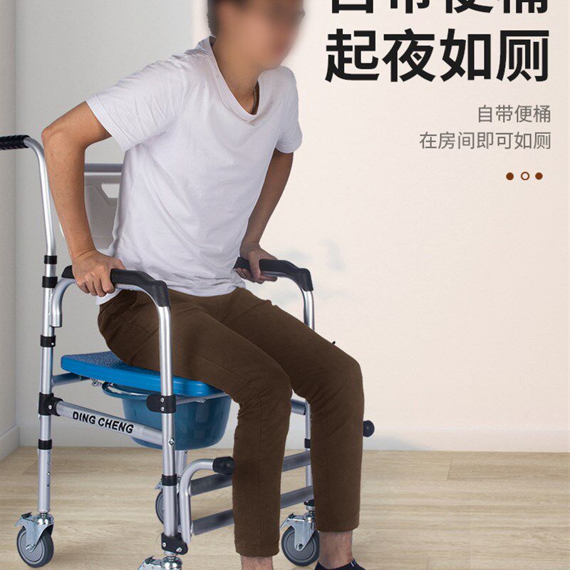 老人洗澡坐便两用带轮淋浴椅子移位器沐浴椅瘫痪护理浴室神器