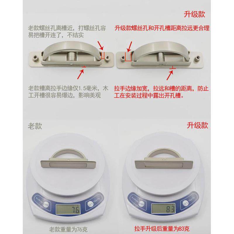 榻榻米上的暗拉手隐形隐藏嵌入式暗扣床板衣柜门拉手抽屉地柜把手
