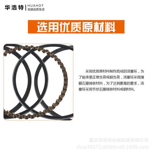 汽油发电机配件139F/GX35/140F四冲程割草机草坪机园林机活塞环
