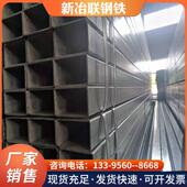 镀锌方通 国标矩形管 镀锌带薄壁方管钢构 镀锌方矩管 热镀锌方管