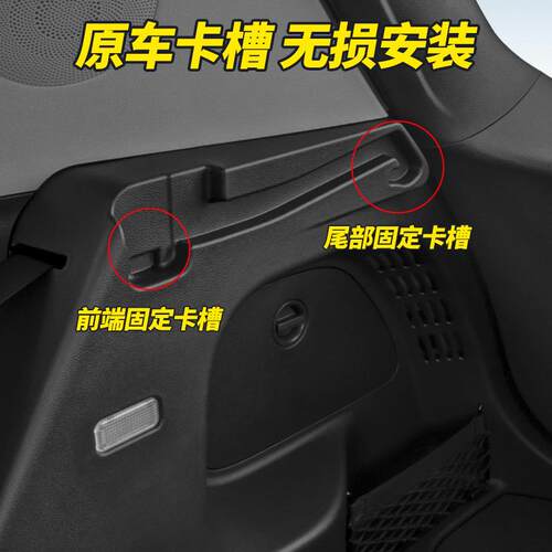 适用22-26款红旗HS3 HS5后备箱遮物帘 PHEV隔物挡板改装内饰配件