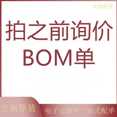 全新原装 OPA2604 OPA2604AU 音频发烧双运放芯片IC 贴片SOP-8