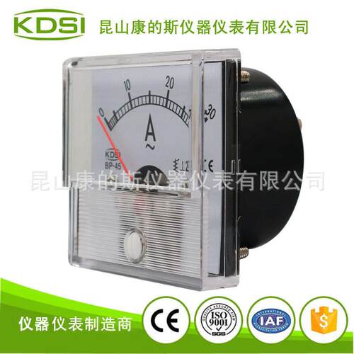 kdsi指针式交流电流表BP-45 AC30A透明盖 直通式电表 质保一年