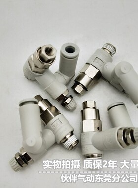 伙伴先导式调速阀ASP330F/430F/530F/630F-01/02/03-06S/08S/12S