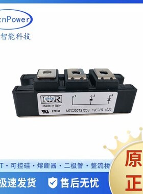 MZC150TS120S MZC200TS120S功率模块 可控硅全新供应 二极管