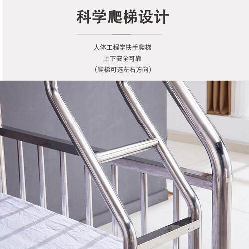不锈钢双层床高低子母床员工大学生宿舍双人床公寓床上下铺铁架床