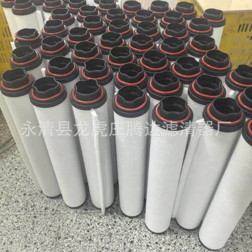 替代LE9009真空泵油雾分离器排气滤芯厂家发货