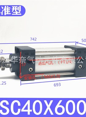 亚德客型SC系列拉杆式气缸SC32/40X500X600X700X800X900X1000