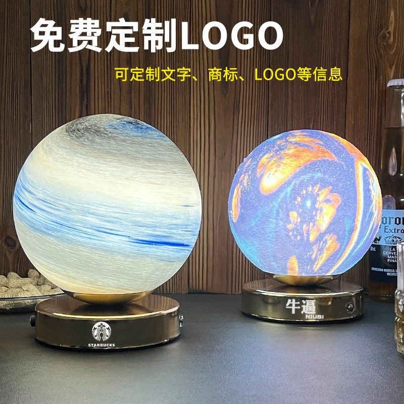 充电酒吧台灯餐桌面氛围灯星空星球灯月球夜灯卧室床头灯清吧桌灯,家装灯饰光源,阅读台灯(护眼灯/写字灯),淘宝优惠券,粉丝福利购,淘宝优惠卷