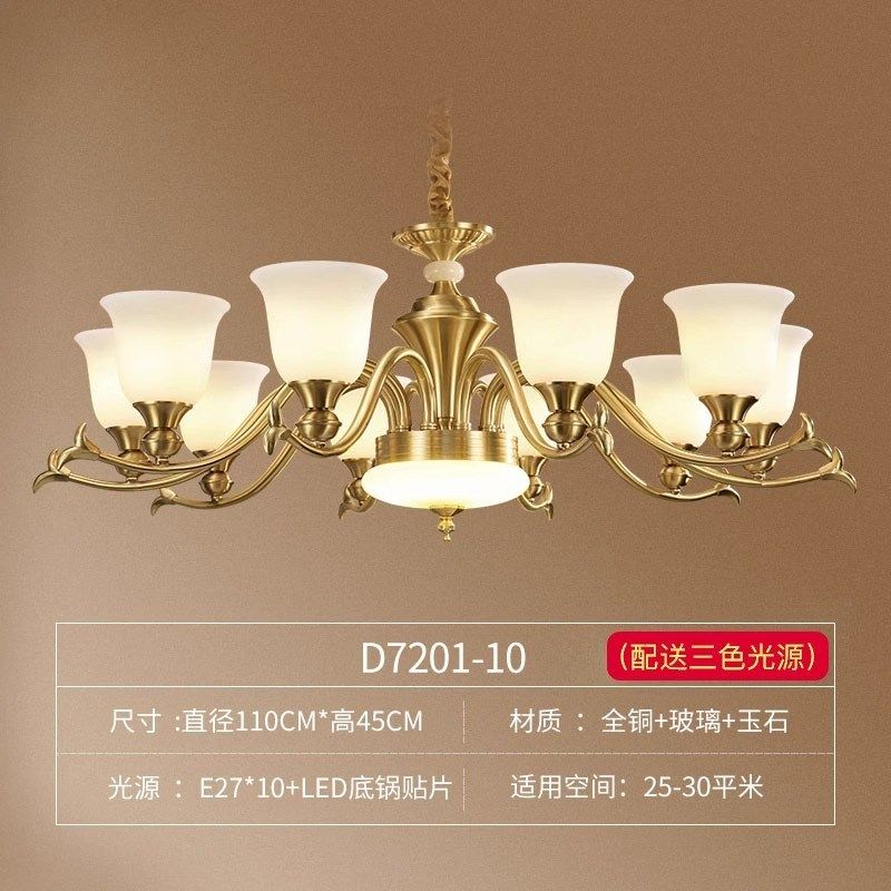 全铜美式吊灯现代简约客厅灯简欧餐厅吊灯卧室灯欧式全铜灯具套餐