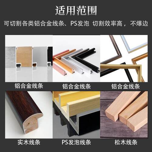 利狼锯片 铝合金相框锯片PS发泡密度板画框相框超薄合金锯片120齿