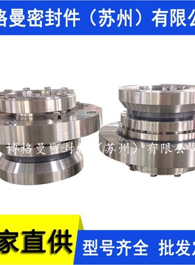 SHP11/107-E1机械密封CHTC5/6机械密封给水泵机械密封价格优惠