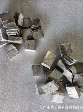 铝钛50铝中间合金ALTI10不规则块状铝钛碳杆科研实验用可零售