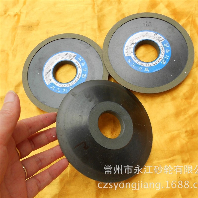 金恒泰合金砂轮 单斜边125X32X8X1 锯片前角砂轮木工锯片砂轮