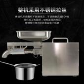 不锈钢小型榨油机全自动小型商用榨油机小型不锈钢榨油机