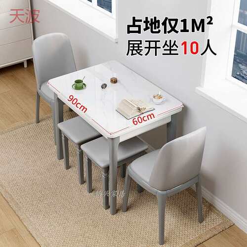 Ehd实木折叠餐桌小户型轻奢家用多功能可伸缩岩板灰色简约现代饭