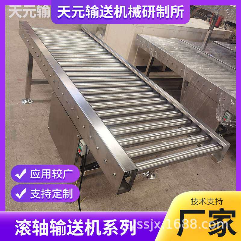 厂家小型滚轴输送机无动力辊筒输送线轻型物品传送带滚筒输送机