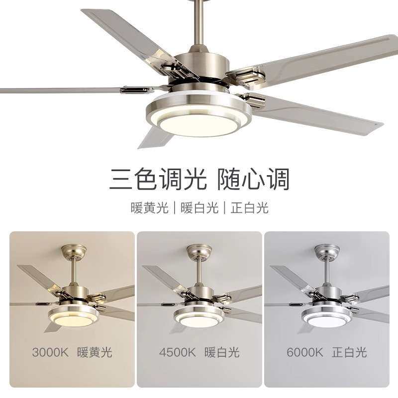 现代简约不锈钢风扇灯大风力吊扇灯餐厅客厅家用一体带电風扇吊燈