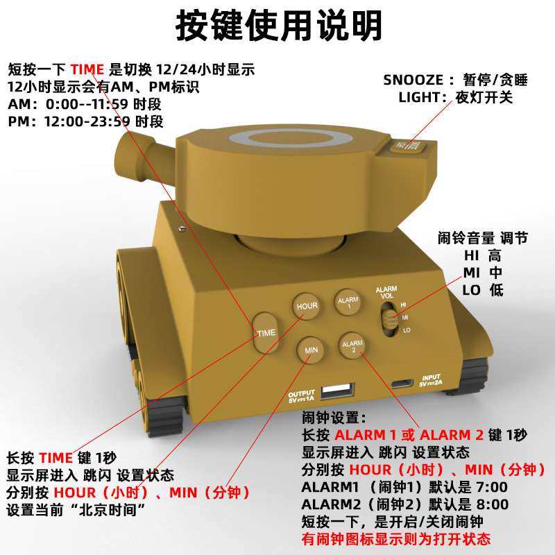亚马逊LED数字显示闹钟卧室客厅创意坦克装饰无线充电电子时钟
