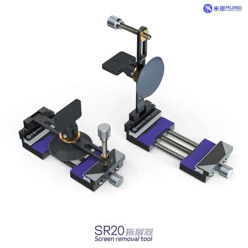 米景拆屏器SR20手机屏幕分离器快速拆屏拆后盖维修工具免加热屏幕