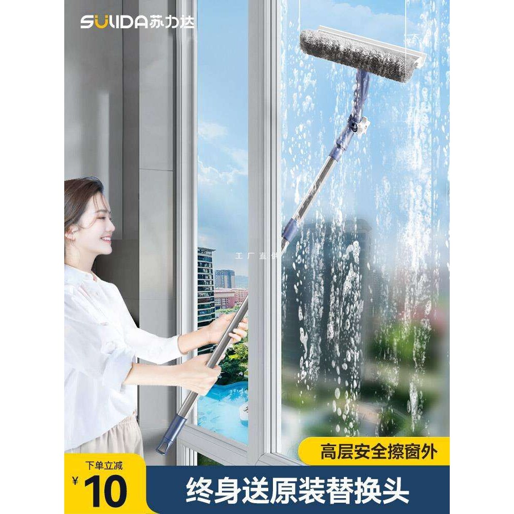擦玻璃神器家用高层窗外专用保洁清洁擦窗户双面擦2023新款刮水器