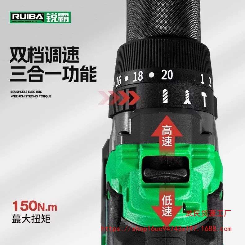 锐霸RBDB-2109充电式冲击手电钻无刷大扭力冬钓冰钻混凝土钻孔机