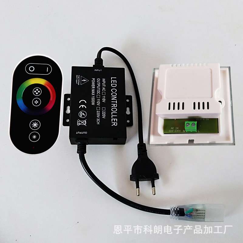 220V触摸面板高压RGB灯带七彩调光器1500W大功率霓虹灯触摸控制器