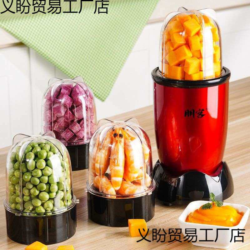 榨汁机家用全自动小型便携豆浆扎果蔬打料理多功能迷你炸水果汁机